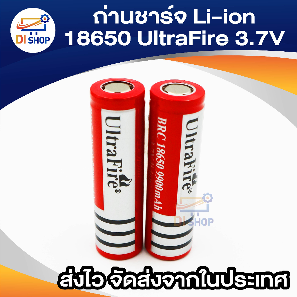 ภาพสินค้าถ่านชาร์จ18650 3.7V 9900mAh ถ่านUltraFire แพ็คคู่ 2ก้อน จากร้าน ananyait บน Shopee ภาพที่ 1