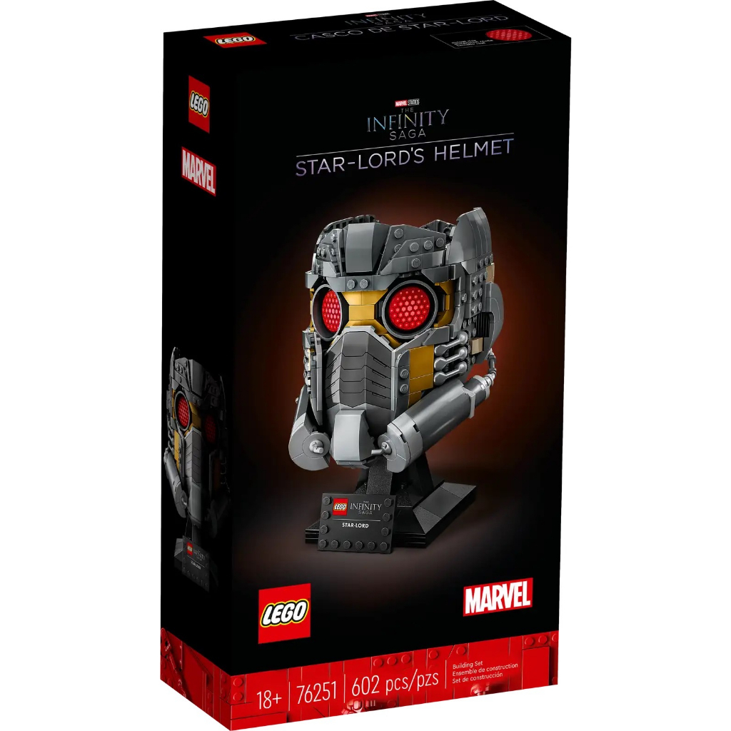lego-marvel-76251-star-lords-helmet-เลโก้ใหม่-ของแท้-กล่องสวย-พร้อมส่ง