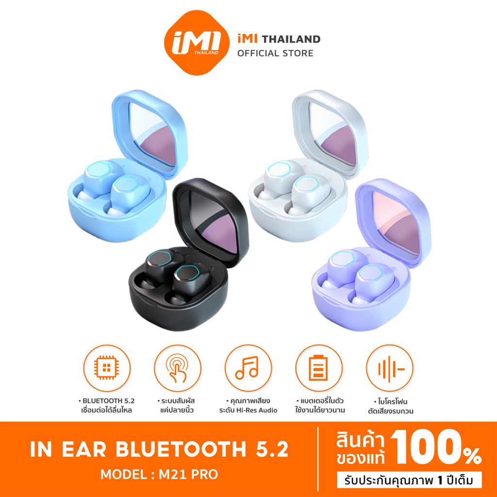 รูปภาพของiMI หูฟังบลูทูธไร้สาย M21 PRO หูฟังสเตอริโอ True Wireless 5.3 ใช้ได้ทุกรุ่น พร้อมไมโครโฟน คุณภาพดี หูฟัง Bluetooth​ลองเช็คราคา