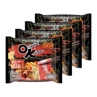 (แพ็ค 4) Mama Oriental Kitchen Instant Noodles Mala Beef Flavour มาม่า โอเรียนทัลคิตเชน รสหม่าล่าเนื้อ 85 กรัม