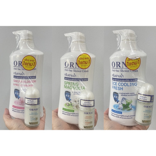 (แถมโรลออน) Ornic Anti-Bacteria Shower Cream ออร์นิค ชาวเวอร์ ครีม ผลิตภัณฑ์ครีมอาบน้ำเพื่อสุขภาพผิว 450 มล. มี 3 สูตร