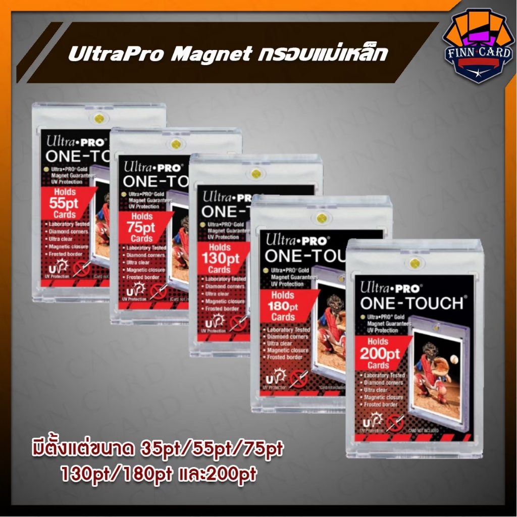 รูปภาพสินค้าแรกของUltraPro Magnet กรอบแม่เหล็ก เคสใสสำหรับใส่การ์ด หมุดทอง มีตั้งแต่ขนาด 35pt/55pt/75pt/130pt/180ptและ200pt MN