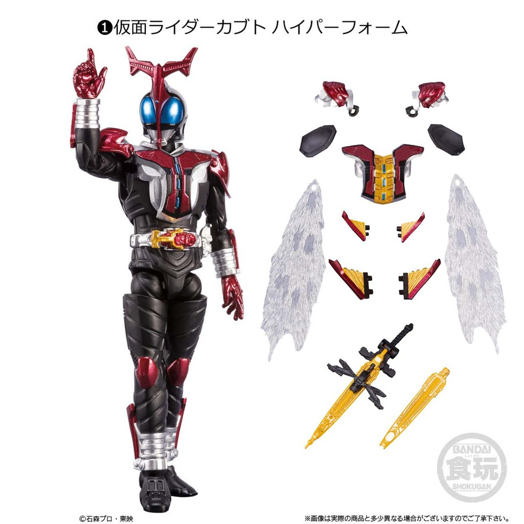 bandai-shodo-x-kamen-rider-10-masked-rider-kabuto-hyper-form-พาร์ทเสริม-lt-candy-toy-plastic-model-โมเดล-ของสะสม-gt