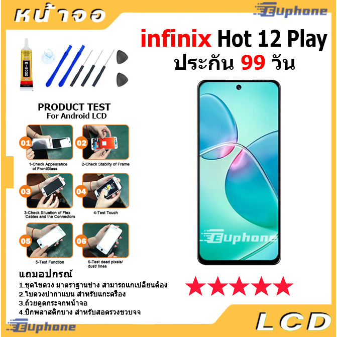 หน้าจอ-lcd-display-จอ-ทัช-infinix-hot12play-hot12-hot20-pova4-hot20play-งานแท้-อะไหล่มือถือ-อินฟินิกซ-จอพร้อมทัชสกรีน