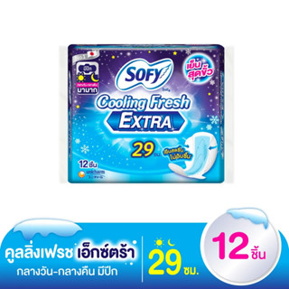 (12 ชิ้น) Sofy Cooling Fresh Extra Sanitary Pads โซฟี คูลลิ่ง เฟรช เอ็กซ์ตร้า ซูปเปอร์ 0.1 ผ้าอนามัยแบบมีปีก 29 ซม.