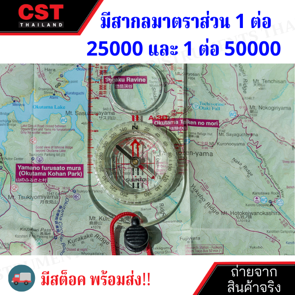 เข็มทิศ-compass-ยี่ห้อ-suunto-รุ่น-a30-เข็มทิศสำรวจ-งานก่อสร้าง-เดินป่า