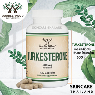 สินค้า Double Wood Turkesterone 500 mg 120 Capsules เทอร์เคสเตอโรน เพิ่มเทสโทสเทอโรน Testosterone สร้างกล้ามเนื้อ ออกกำลังกาย