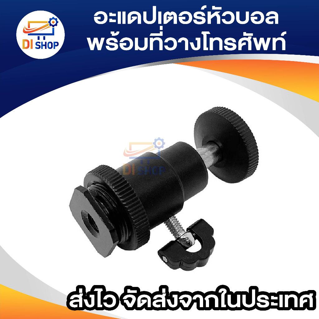 camera-tripod-flash-bracket-mount-1-4-adapter-ball-head-with-phone-holder-intl
