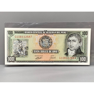 ธนบัตรรุ่นเก่าของประเทศเปรู ชนิด100Soles ปี1974