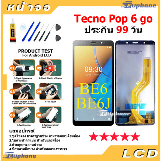 หน้าจอ LCD Display จอ + ทัช Infinix Tecno Pop 6 go งานแท้ อะไหล่มือถือ อินฟินิกซ จอพร้อมทัชสกรีน