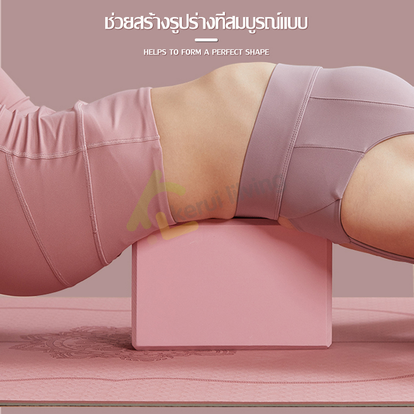 บล็อคโยคะ-yoga-block-บล็อกโยคะ-บล็อคฝึกโยคะ-มี-4-สี-แท่งโฟม-yoga-eva-foam-block-สำหรับออกกำลังกาย-โฟมรองศีรษะฝึกโยคะ