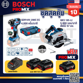 Bosch Promix	GDR 18V-200 C EC ไขควงร้สาย 18V. แบต 5.0 Ah 2 Pc + แท่นชาร์จ+GKS 185-LI เลื่อยวงเดือนไร้สาย