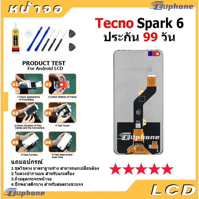 หน้าจอ-lcd-tecno-spark-6-display-จอ-ทัช-อะไหล่มือถือ-อะไหล่-จอtecno-spark6