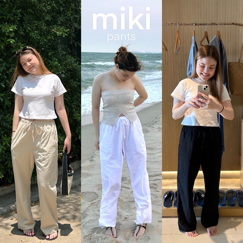 miki-pants-กางเกงผ้าฝ้าย