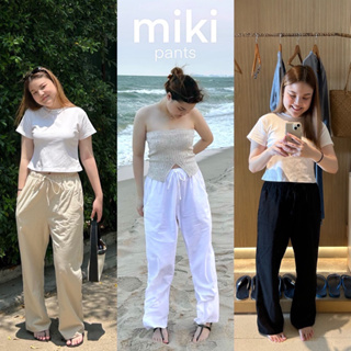 Miki pants กางเกงผ้าฝ้าย