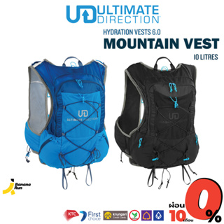 UD Mountain Vest 6.0 เป้น้ำ ของผู้ชาย ขนาด 10.3 ลิตร Ultimate Direction