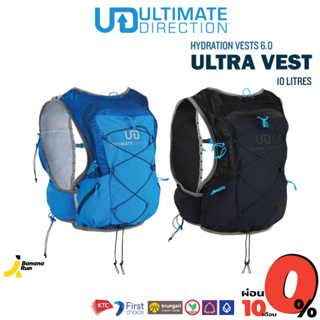 UD Ultra Vest 6.0 เป้น้ำ ของผู้ชาย ขนาด 10 ลิตร เหมาะกับอัลตร้าเทรล Ultimate Direction