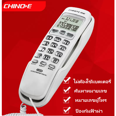 chino-e-โทรศัพท์โรงแรมบ้านโทรศัพท์พื้นฐานติดผนังแสดงผู้โทรขนาดเล็กขนาดเล็ก