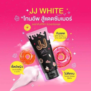 ❤️กันแดดเจเจไวท์ JJ White โทนอัพปรับสีผิว ปรับผิวขาวใสเนียนขึ้นทันทีหลังทา กันแดดผิวกาย กันน้ำกันเหงื่อ ปริมาณ 70 กรัม