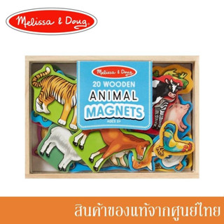 Melissa and Doug ของเล่นเด็ก ของเล่นไม้ แม่เหล็ก รูปสัตว์ Wooden Animal Magnets Set 20 Pcs