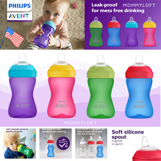 แก้วหัดดื่ม AVENT SIPPY ขนาด 10oz แบบยกดื่ม กันสำลัก เด็ก แก้วหัดดูด เทไม่หก ขวดหัดดื่ม หัดดูด