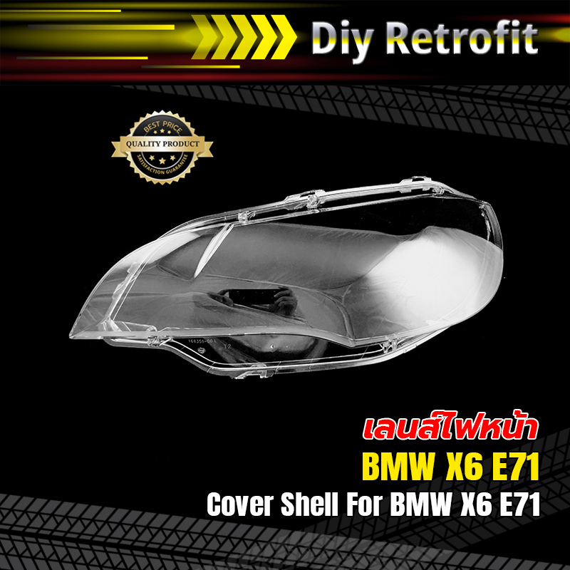 cover-shell-for-bmw-x6-e71-เลนส์ไฟหน้า-bmw-x6-e71