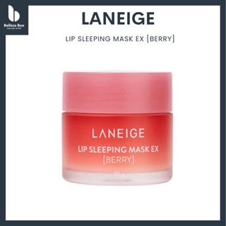Laneige(ลาเนจ) : Lip Sleeping Mask Lip 20 g (สี : Berry)