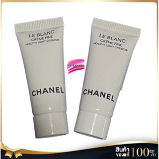 CHANEL LE BLANC CRÈME FINE 5 ml