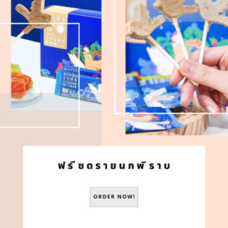 ฟรีซดรายนกพิราบ Lollipop