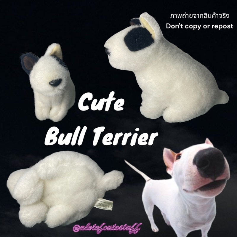 ตุ๊กตาน้องหมาบุลล์เทร์เรียร์-ป้าย-on-the-grass-made-in-japan-cute-bull-terrier-stuffed-animal-soft-toy