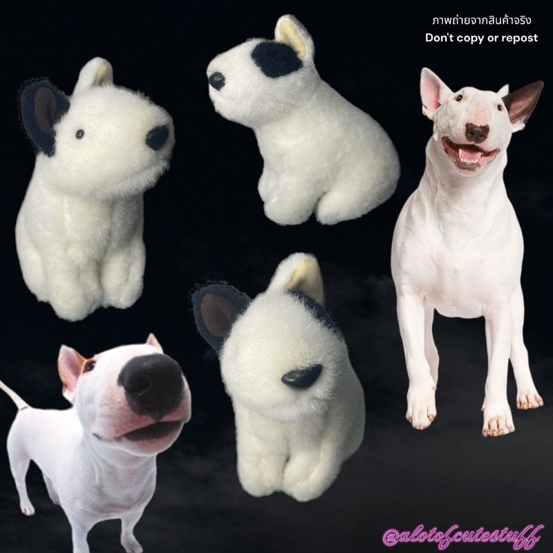 ตุ๊กตาน้องหมาบุลล์เทร์เรียร์-ป้าย-on-the-grass-made-in-japan-cute-bull-terrier-stuffed-animal-soft-toy
