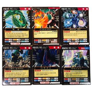 Bakugan Battle Brawlers Magnetic HSP Ability Card Set Of 6 #บาคุกัน