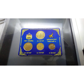 เหรียญสตางค์ปี 2500 ครบชุด พร้อมแผง(5-10-25-50 สต)คัดสวย
