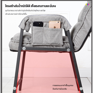 ภาพขนาดย่อของภาพหน้าปกสินค้าHome Shopping เก้าอี้ผ้า เก้าอี้คอมพิวเตอร์ ใช้ในบ้าน พนักพิงเก้าอี้ปรับได้ระดับได้ เก้าอี้เดี่ยวพักผ่อน มีที่วางเท้า จากร้าน home_shopping86 บน Shopee ภาพที่ 6