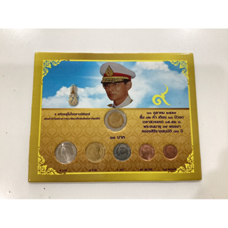 เหรียญพร้อมแผง เหรียญหมุนเวียน ปี 2560 ครบชุด ร9 ใม่ผ่านใช้งาน บรรจุแผง