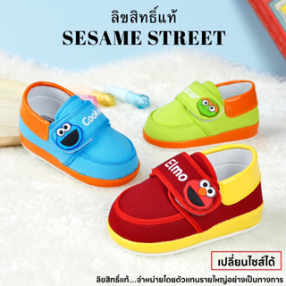 ลิขสิทธิ์แท้ Sesame Street รองเท้าเด็ก วัยหัดเดิน - 6 ขวบ รองเท้าผ้าใบเด็ก สำหรับเด็กผู้หญิงและเด็กผู้ชาย