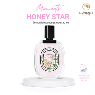 ภาพหน้าปกสินค้า[พร้อมส่ง] Moments Perfume น้ำหอม กลิ่น น้ำยาซักผ้าเด็ก De nee Honey Star ขนาด 30 ml. ที่เกี่ยวข้อง
