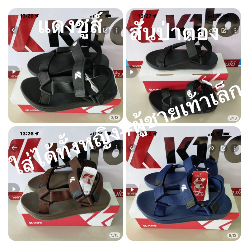 รองเท้าสวมรัดส้นกีโต้-kito-แท้100-รุ่นa18w-สีดำ-สีน้ำตาล-สีกรม-36-39ราคา590ลดเหลือ390