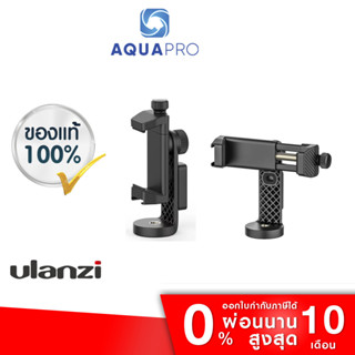 Ulanzi ST-17 Smartphone 360 Mount Phone Holder หัวจับโทรศัพท์ แบบปรับตั้งได้พร้อมช่องเสียบฮอตชู หมุนปรับแนวตั้ง แนวนอน