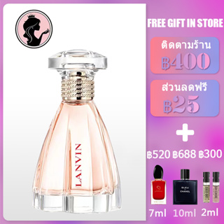 💎พร้อมส่ง💎 Lanvin Modern Princess Eau Sensuelle EDP 90ML Womens Perfume น้ำหอมผู้หญิง