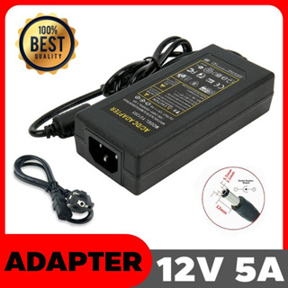 Adapter 12v 5a อะแดปเตอร์ 12โวล์ท5แอมป์