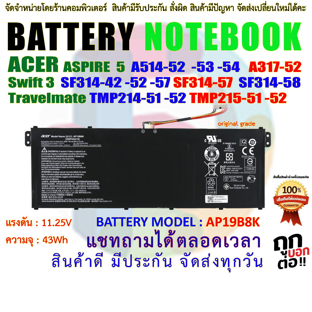 Advanced Watch Battery ASA814BK main image 0