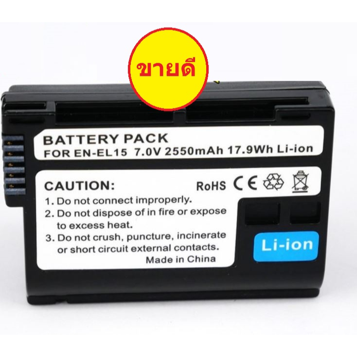 EN EL15 Ersatzakku Für Nikon Kameras – 2550 MAh, 7,0 V, Für Z5 Z6 Z7 D7000 D750 D850 Uvm.