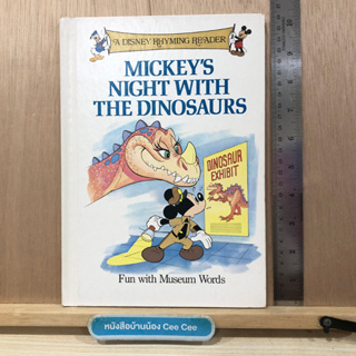 หนังสือนิทานภาษาอังกฤษ ปกแข็ง Mickeys Night With The Dinosaurs - A Disney Rhyming Reader - Fun with Museum Words