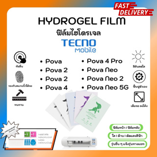 Hydrogel Film ฟิล์มไฮโดรเจลของแท้ ฟิล์มหน้าจอ-ฟิล์มหลัง แถมแผ่นรีด Tecno Mobile Pova Series 2 4 4Pro Neo Neo2 Neo 5G