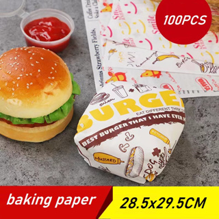 กระดาษห่ออาหาร (100ใบ) ขนาด28.5x29.5cm กระดาษรองขนม กระดาษรองอบ baking paper กระดาษไขแบบห่อ