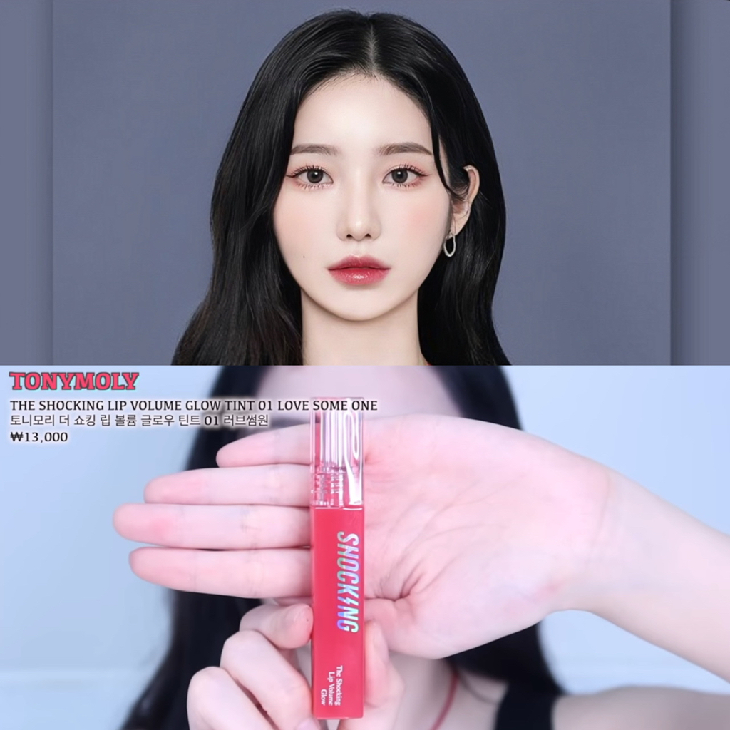 tonymoly-shocking-lip-volume-glow-tint-ของแท้จากช็อปเกาหลี-tony-moly-pre-order