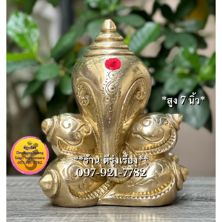 พระคเณศ หอยสังข์ (Conch Ganesh) **ทองเหลือง..นำเข้าจากอินเดีย** (00742)