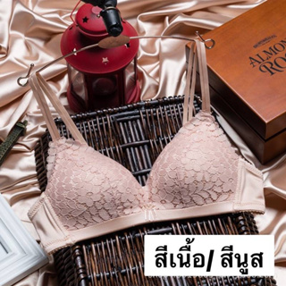 บราญี่ปุ่น ยืดพิเศษ ทรงหยดน้ำ ฟองบาง (  bra23 )