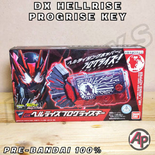 DX Hellrise Progrise Key [คีย์ พร็อกไกคีย์ไรเดอร์ มาสไรเดอร์ ซีโร่วัน เซโร่วัน Zero One]